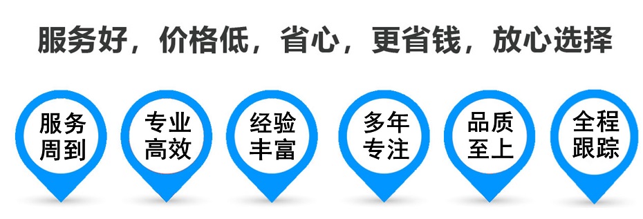 古浪货运专线 上海嘉定至古浪物流公司 嘉定到古浪仓储配送